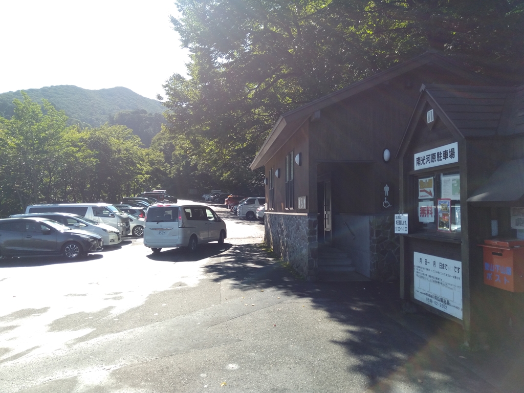 南光河原駐車場