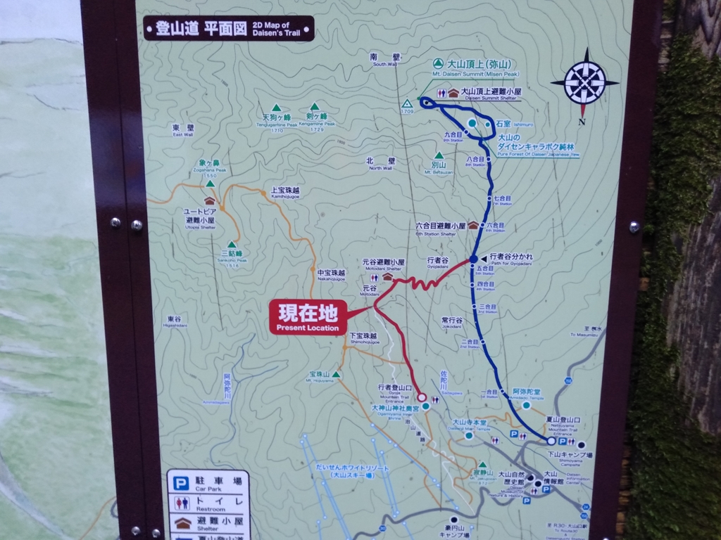伯耆大山