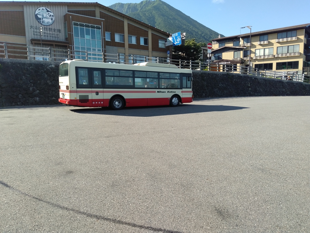 大山ナショナルパークセンター