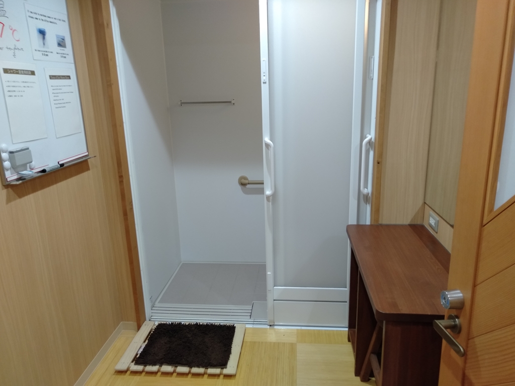 大山ナショナルパークセンター シャワー