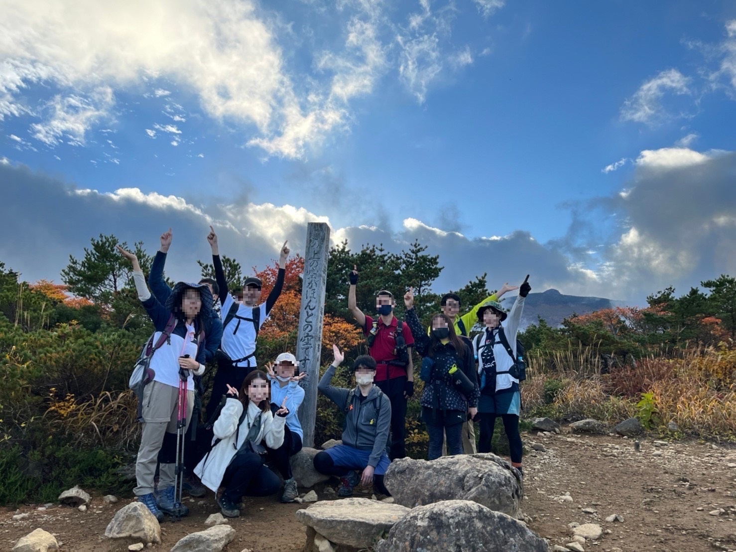 安達太良山