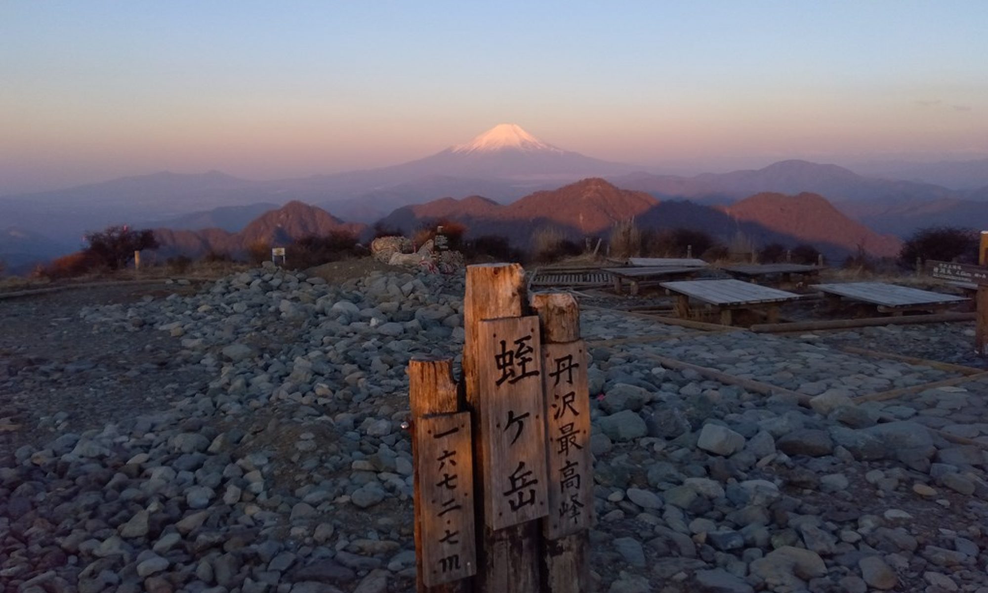 蛭ヶ岳