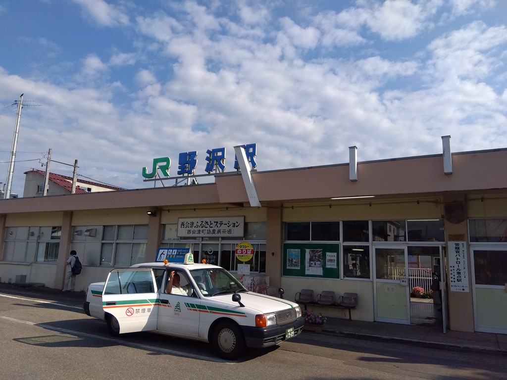 JR野沢駅