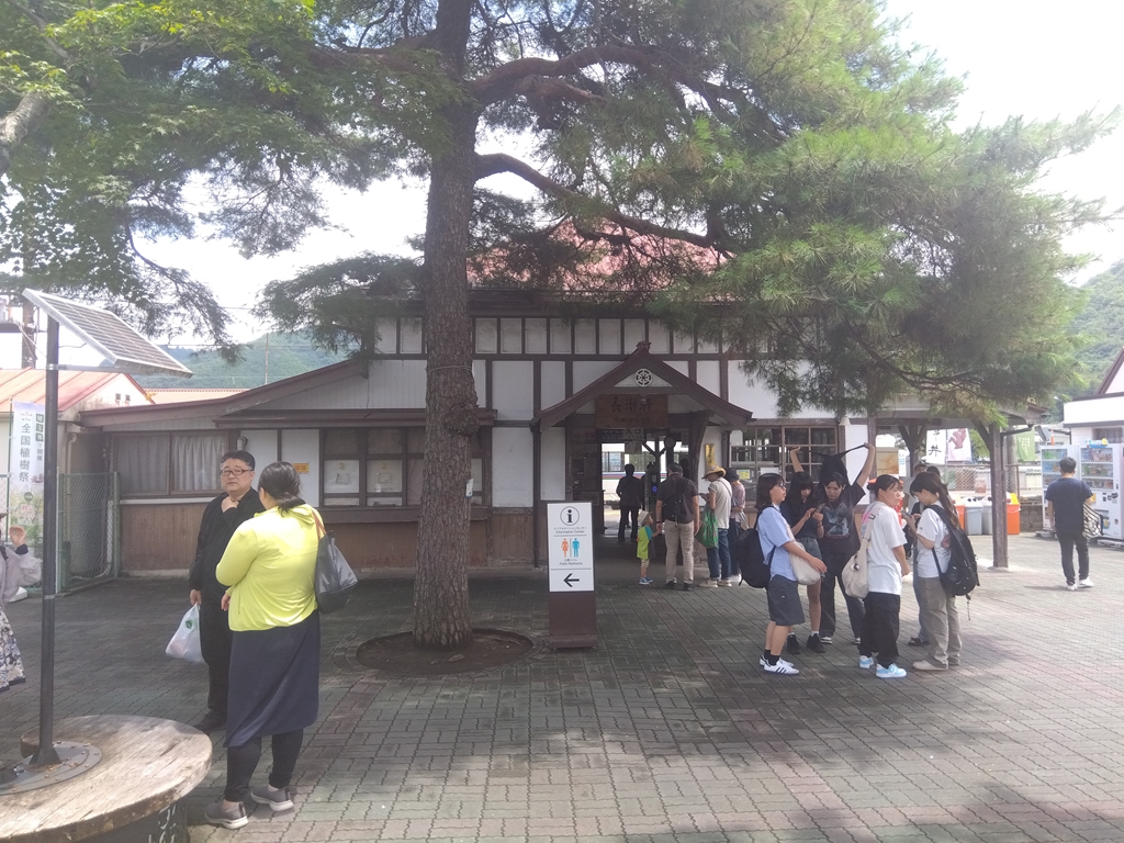 長瀞駅