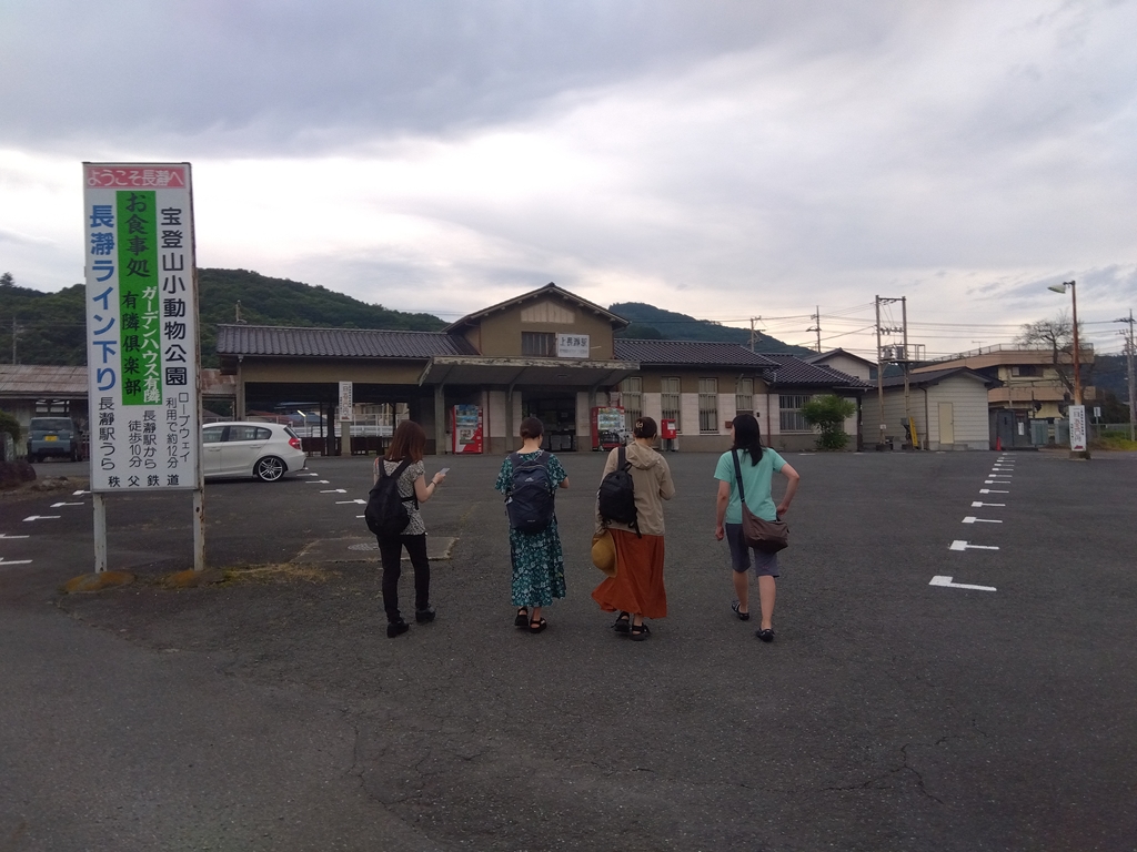 上長瀞駅