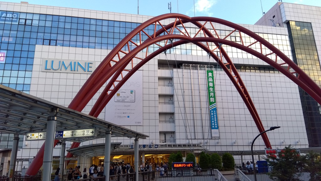 立川駅