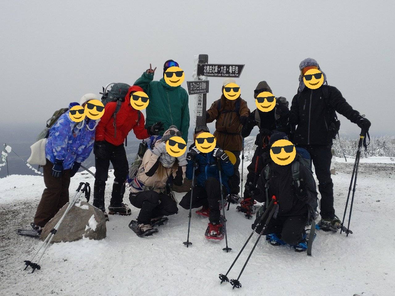 関西グループ 北横岳