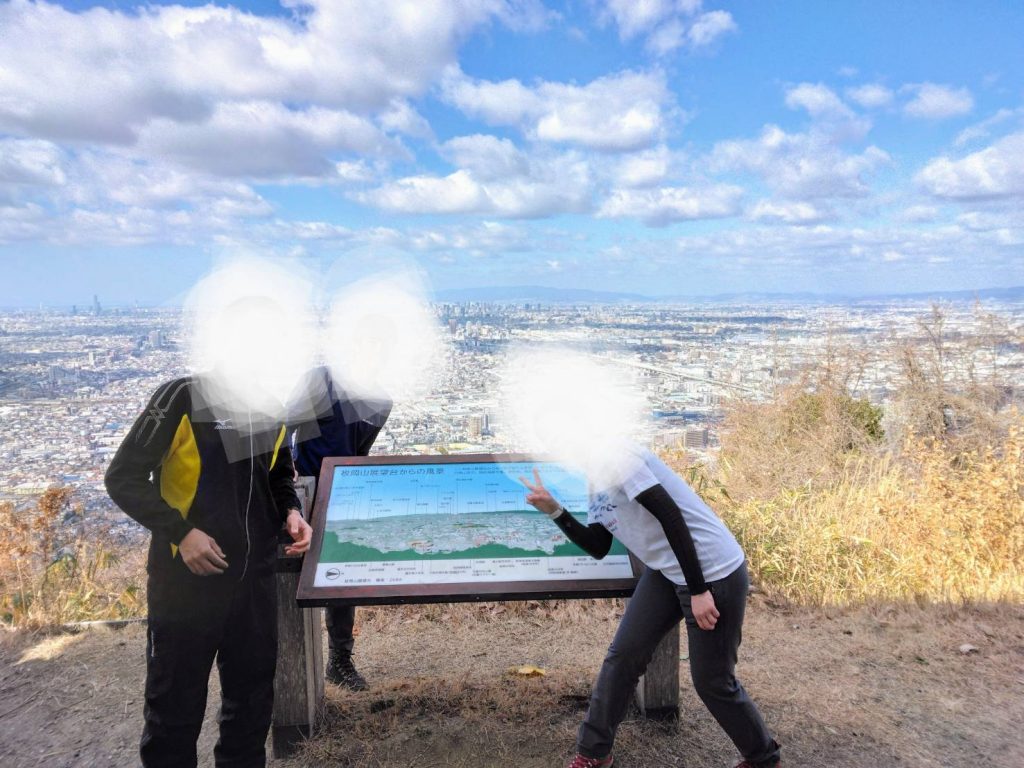 生駒山から高安山縦走 関西 