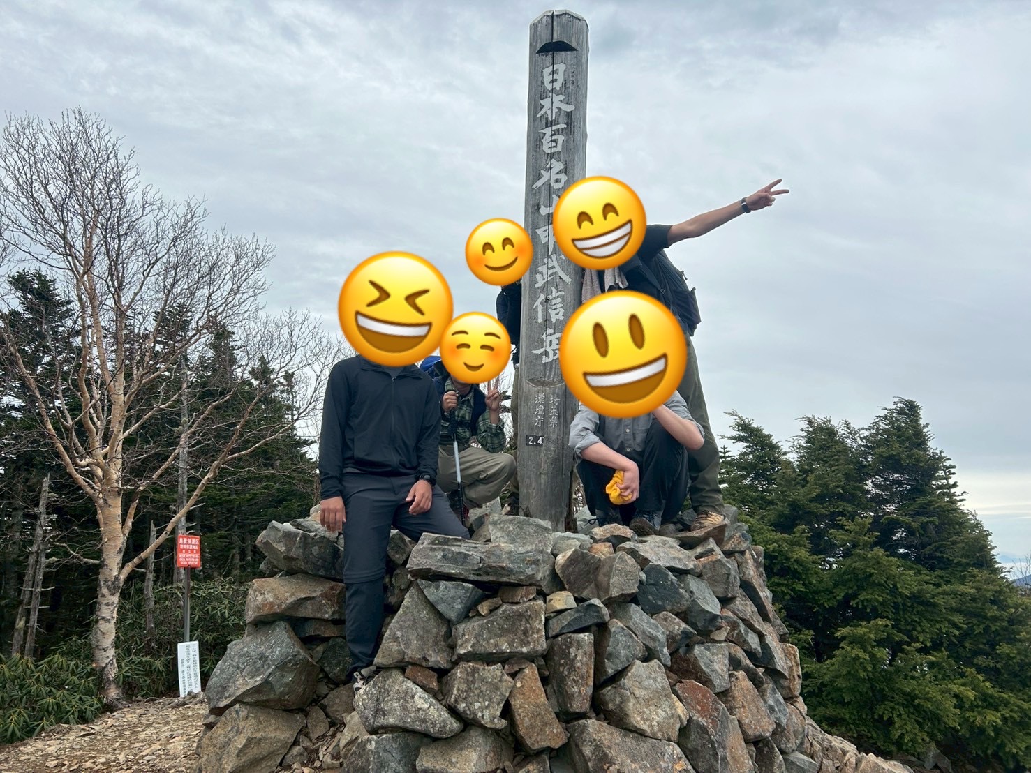 甲武信ヶ岳