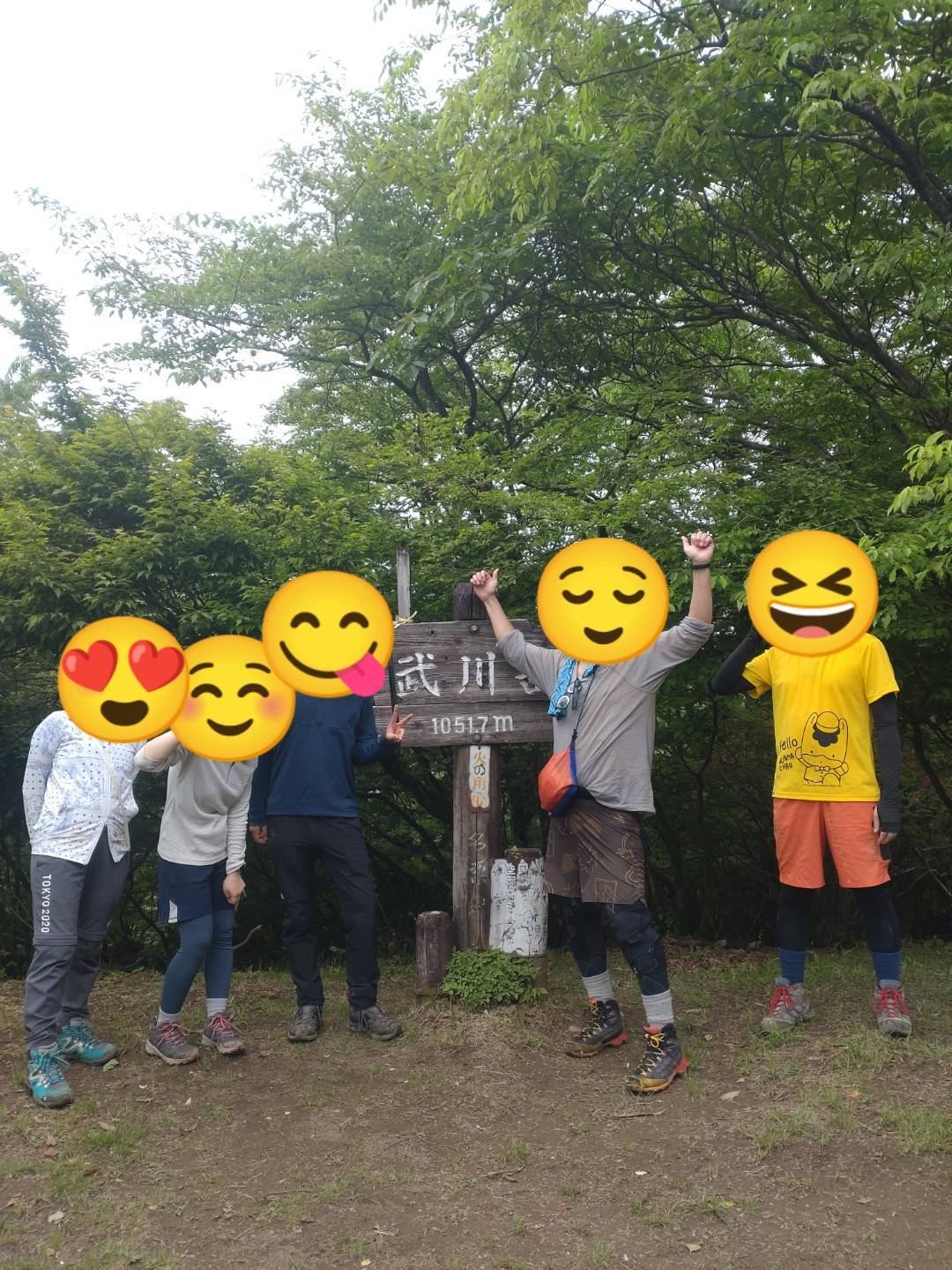 武川岳