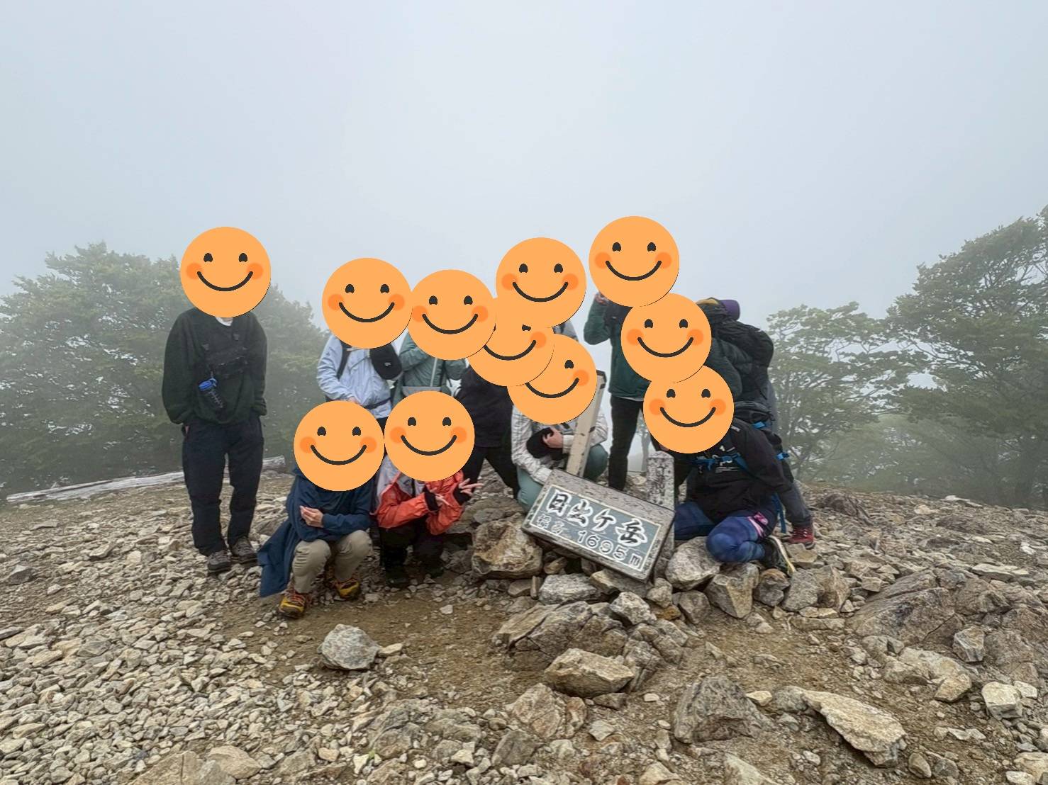 大台ケ原登山