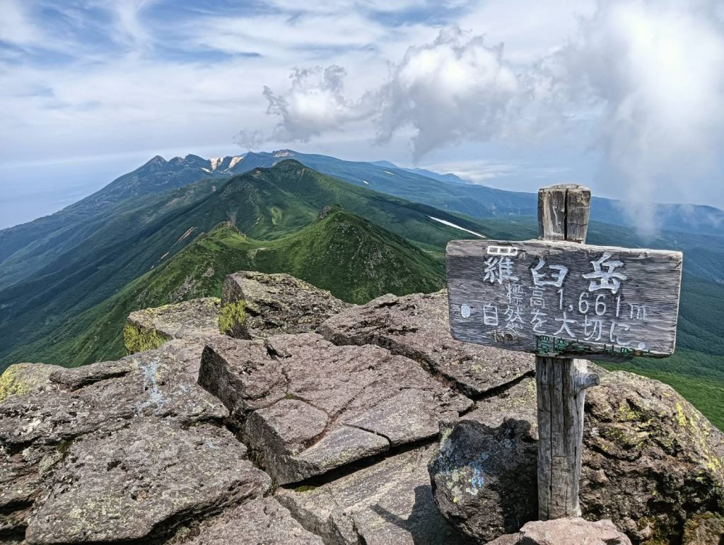 羅臼岳