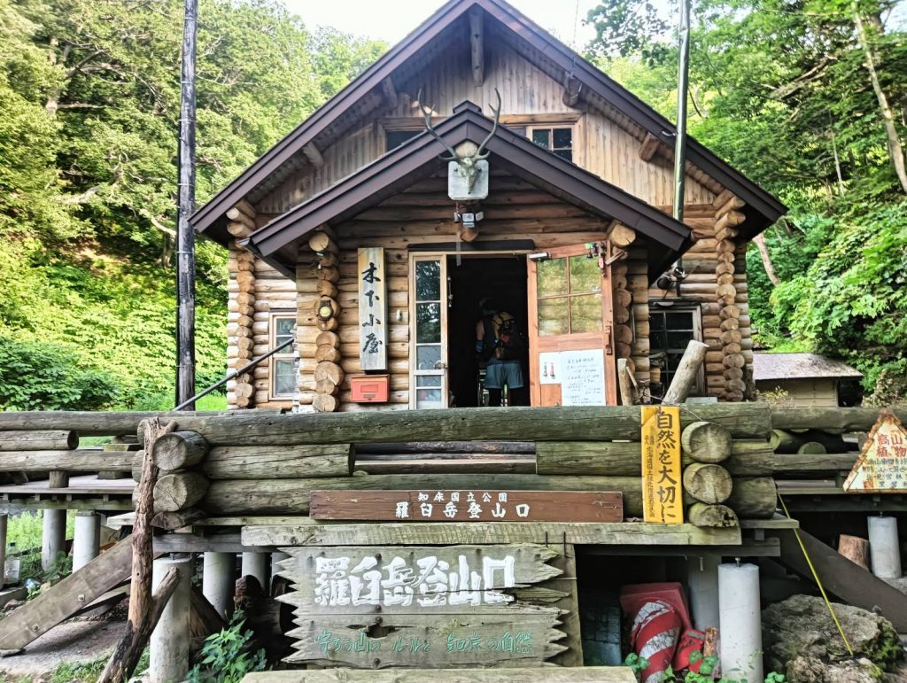 羅臼岳 木下小屋