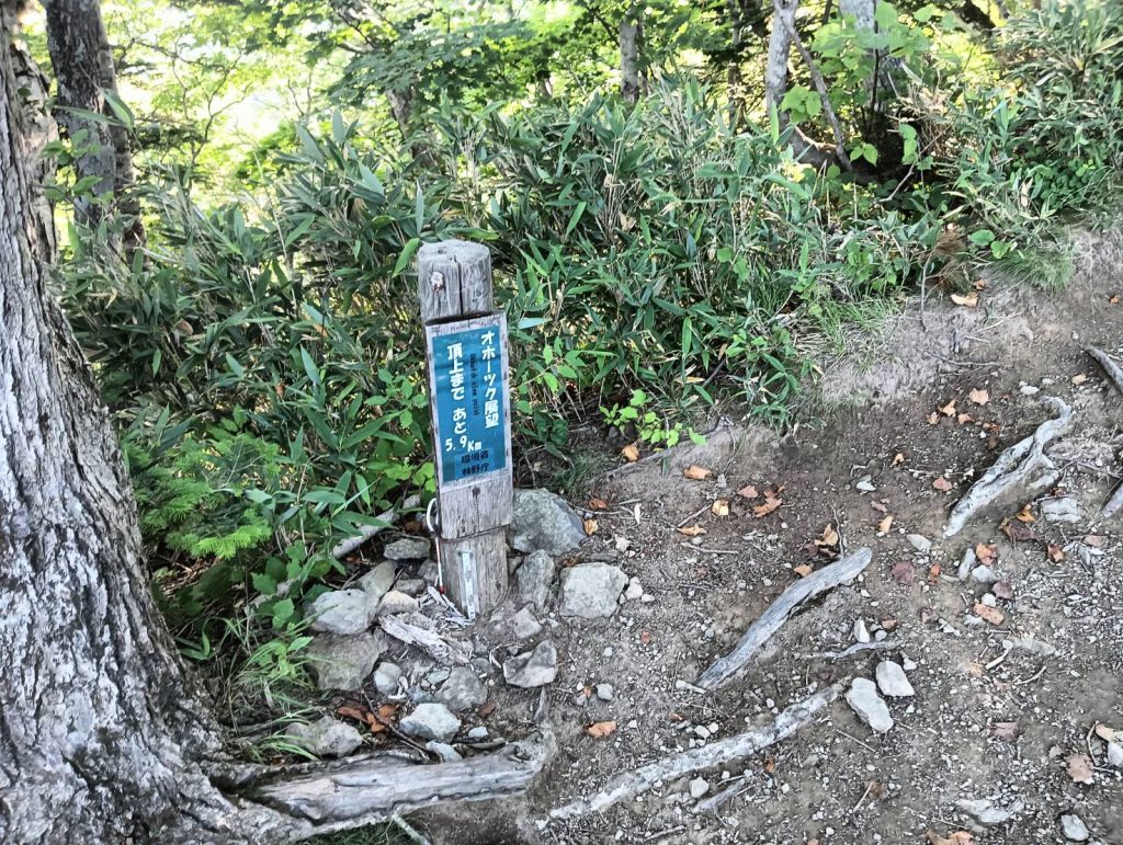 オホーツク展望の看板