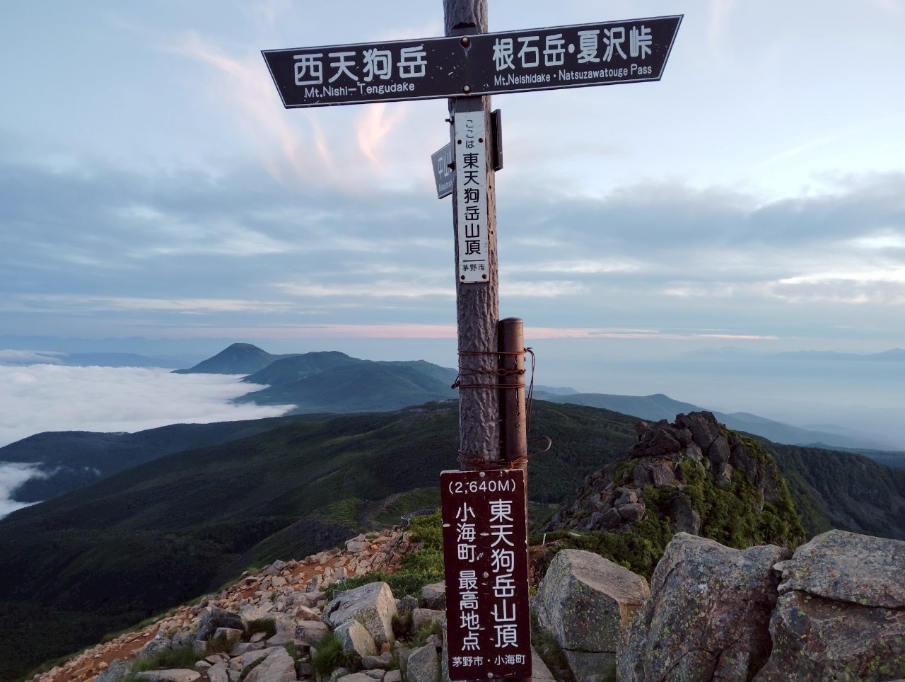 八ヶ岳