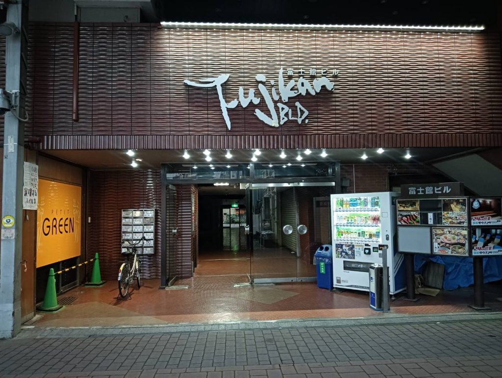 富士館ビル こおりやま駅前サウナ24