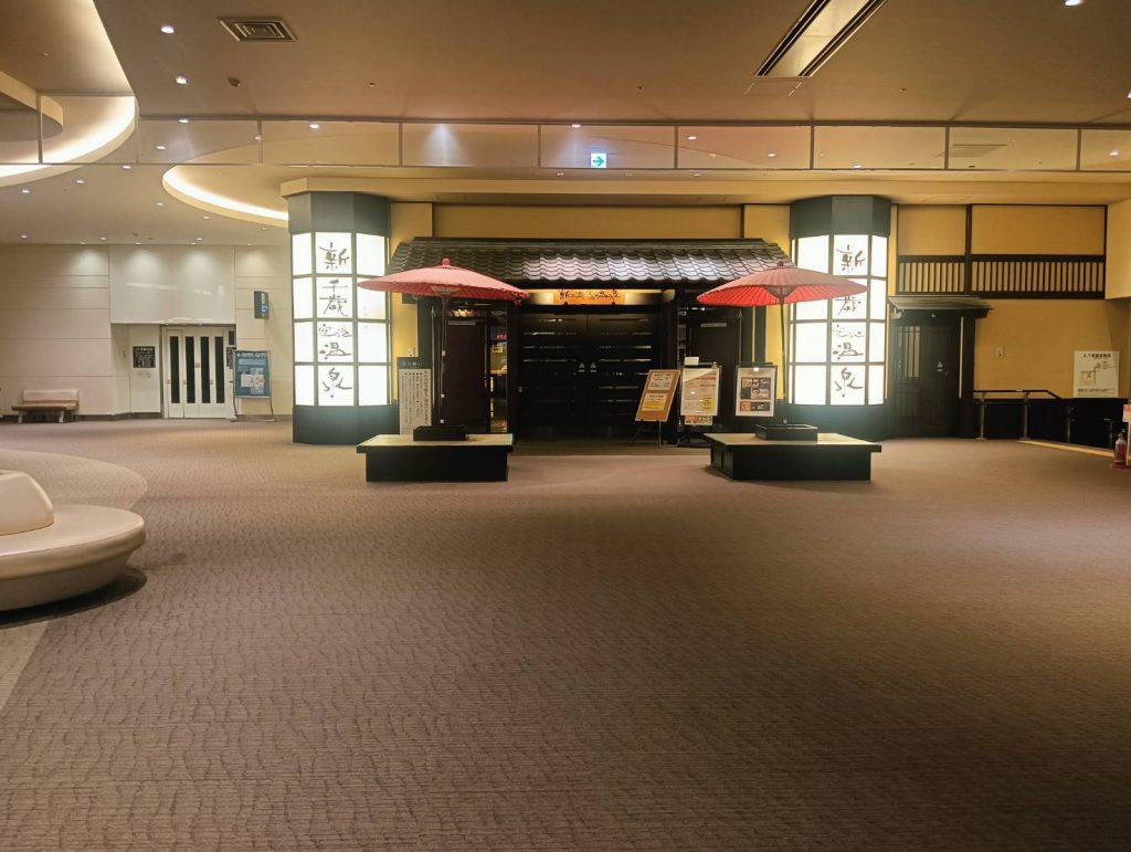 新千歳空港温泉 入口