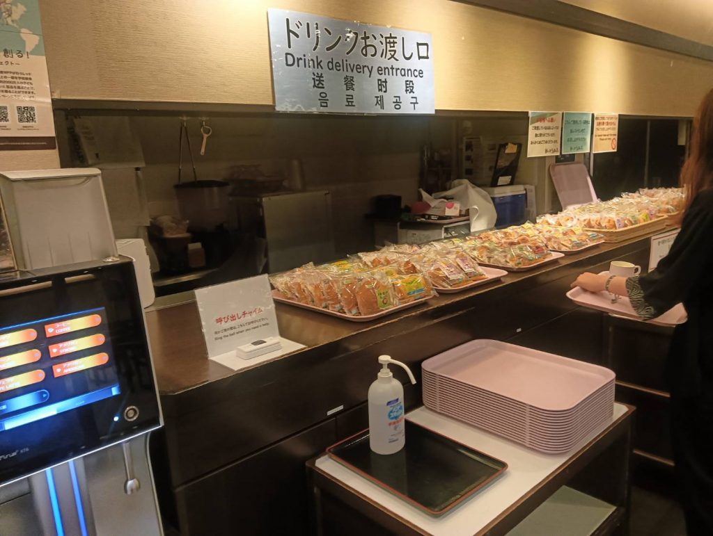 新千歳空港温泉 パン