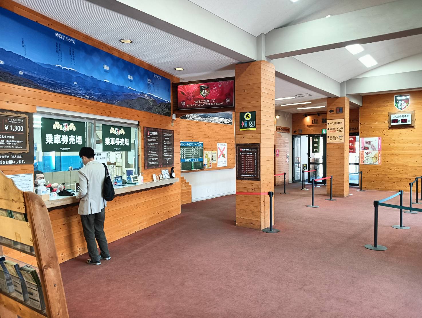 北八ヶ岳ロープウェイ チケット