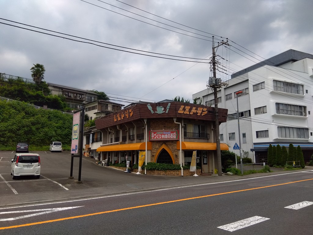 松木園レストラン