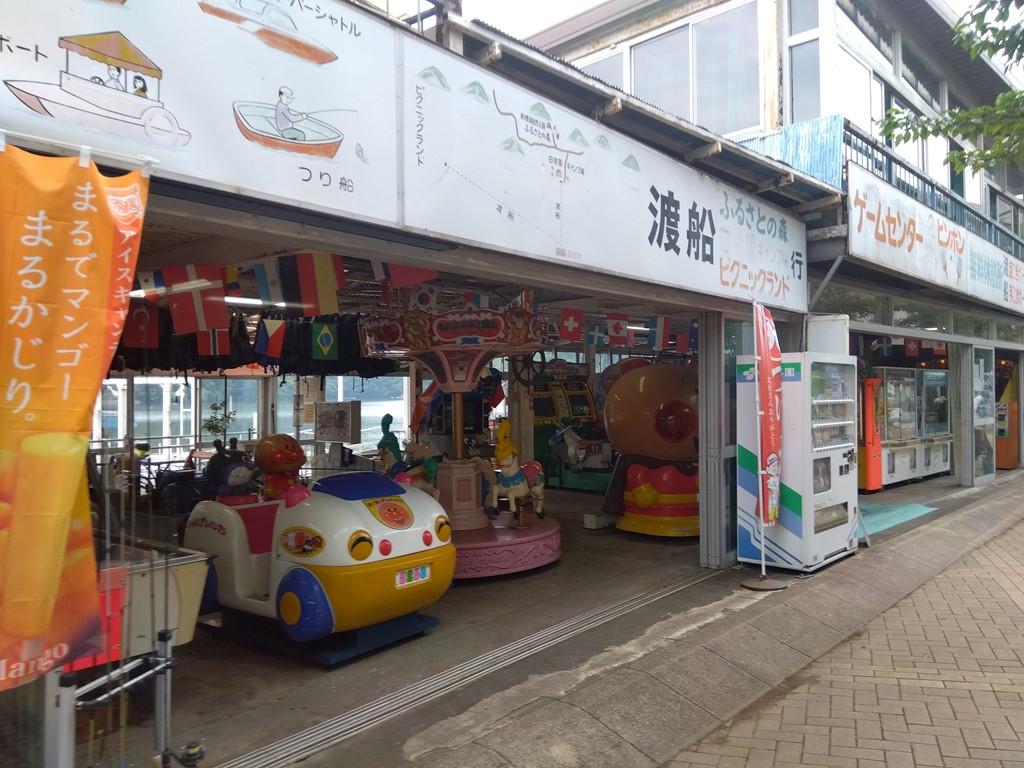 相模湖畔