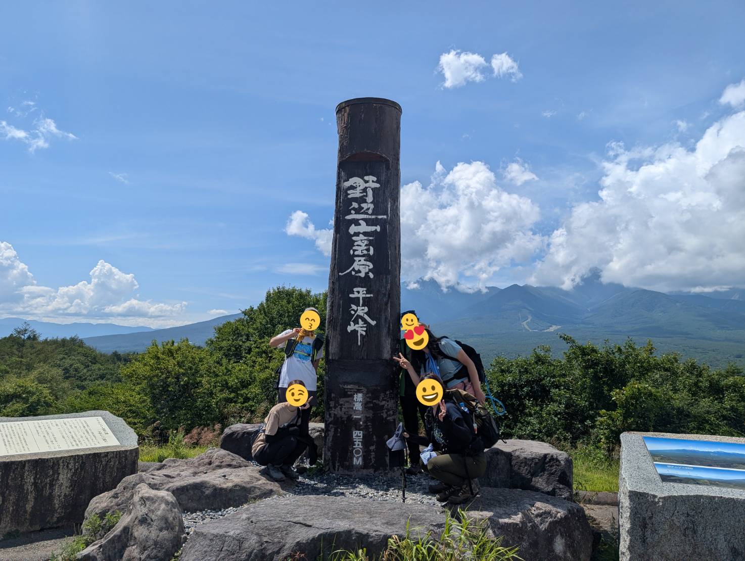 長野県・野辺山ハイキング＆キャンプ
