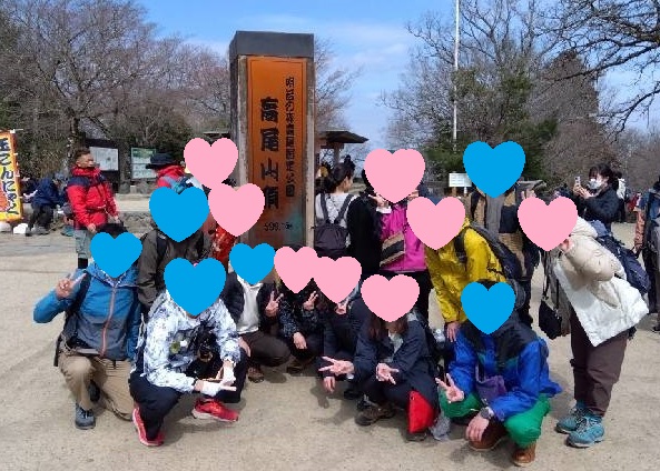 社会人ハイキングサークル「つなぎクラブ」