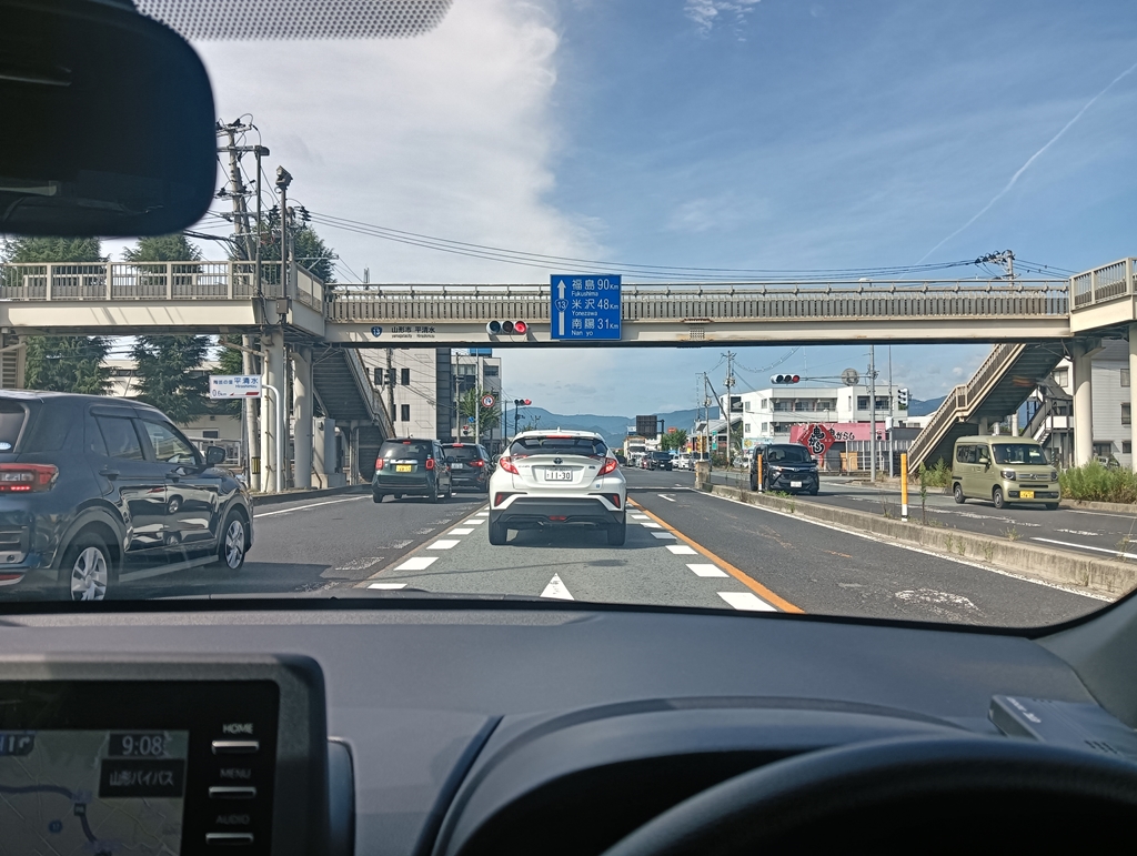 片道GO!