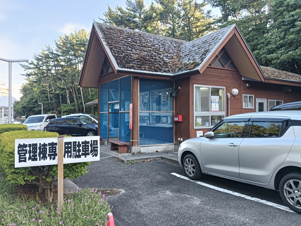 西浜キャンプ場の管理棟