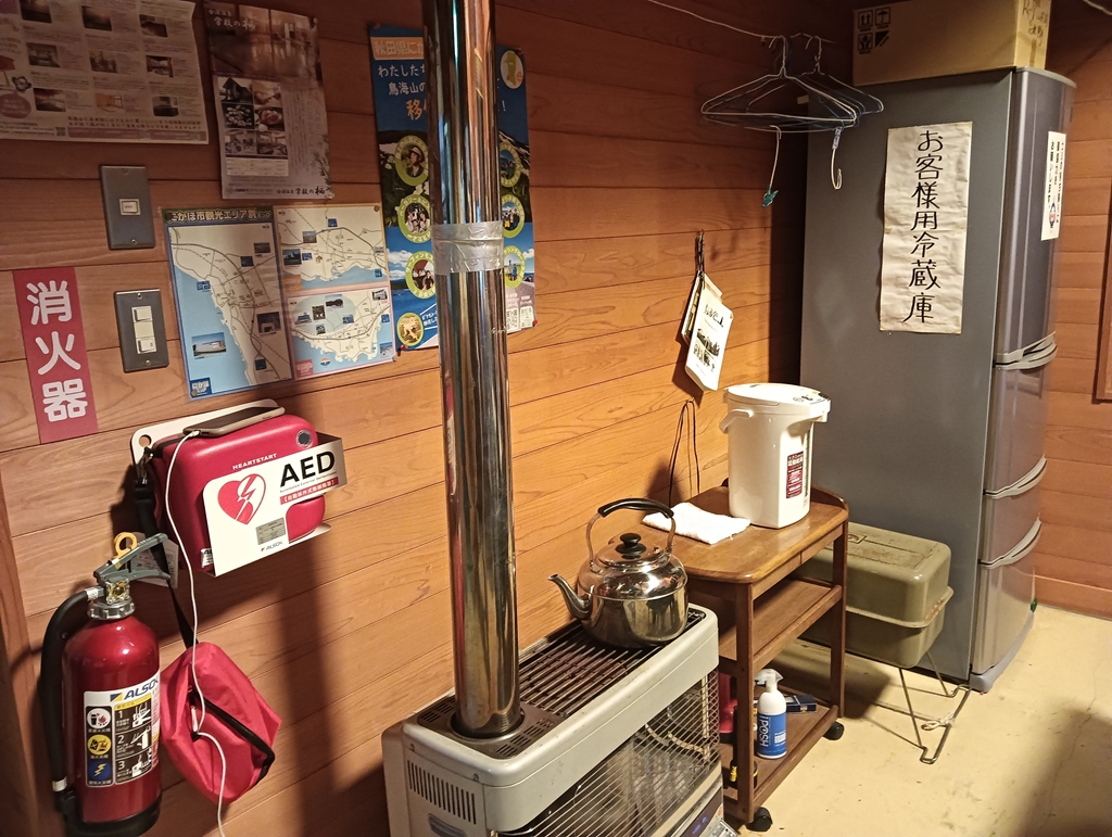 鳥海山の鉾立山荘