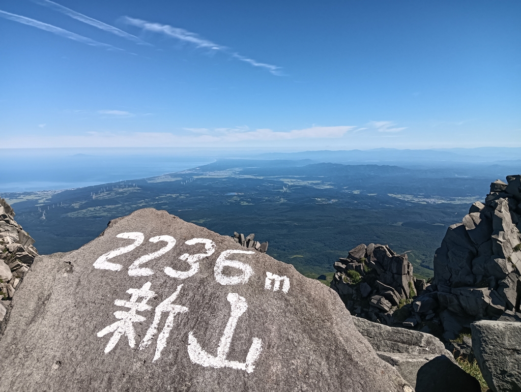 鳥海山 新山 2236m