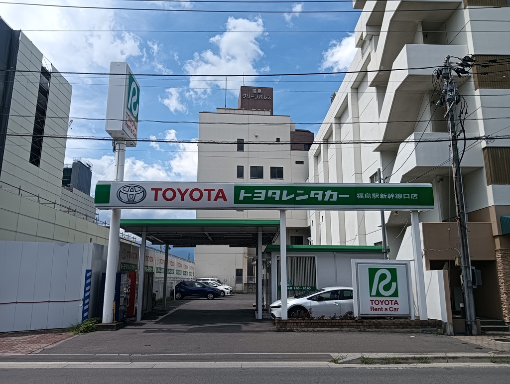 トヨタレンタリース新福島
