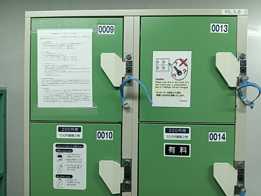 サーフヴィレッジ コインロッカー
