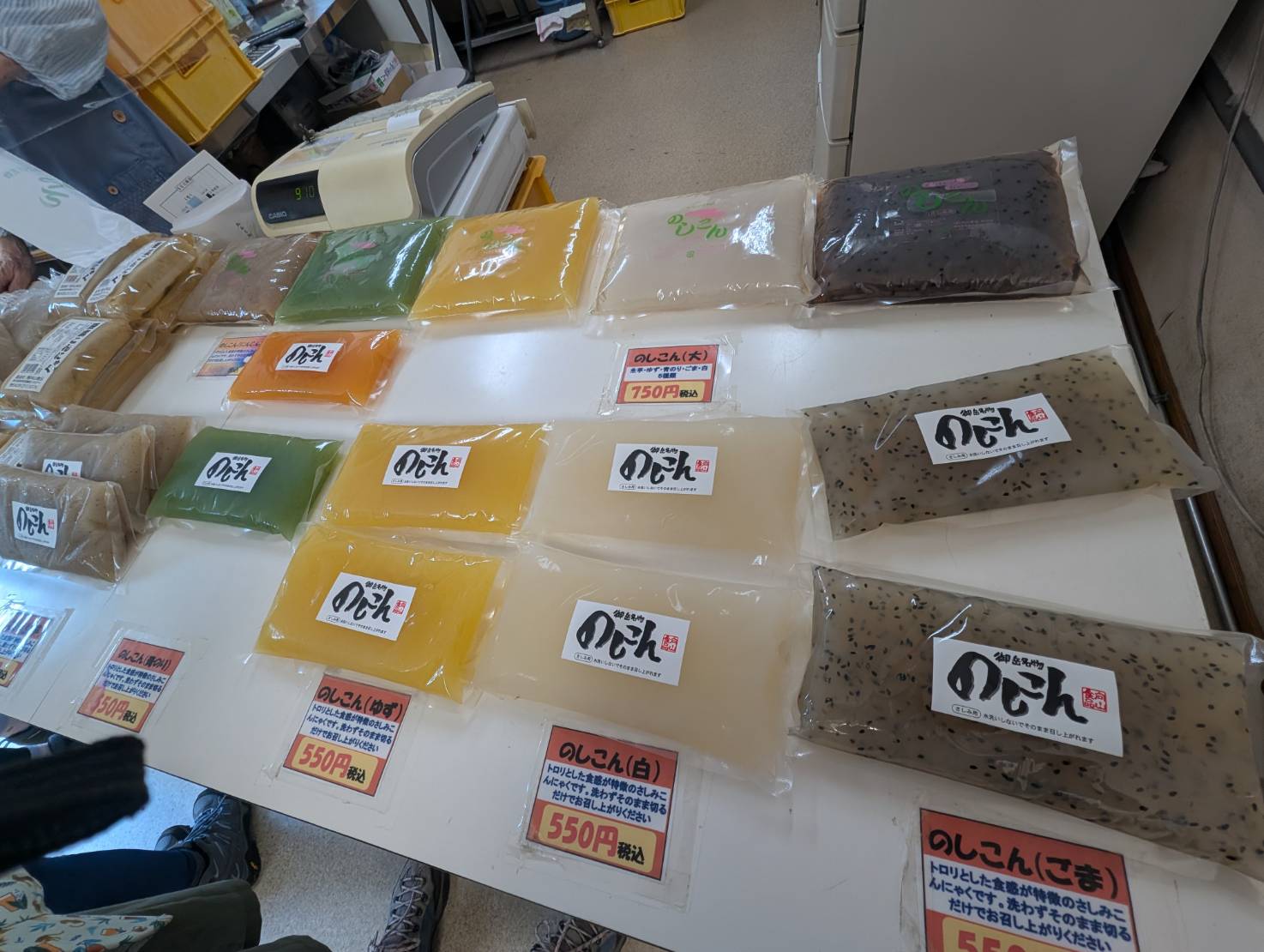 御岳山ロックガーデン