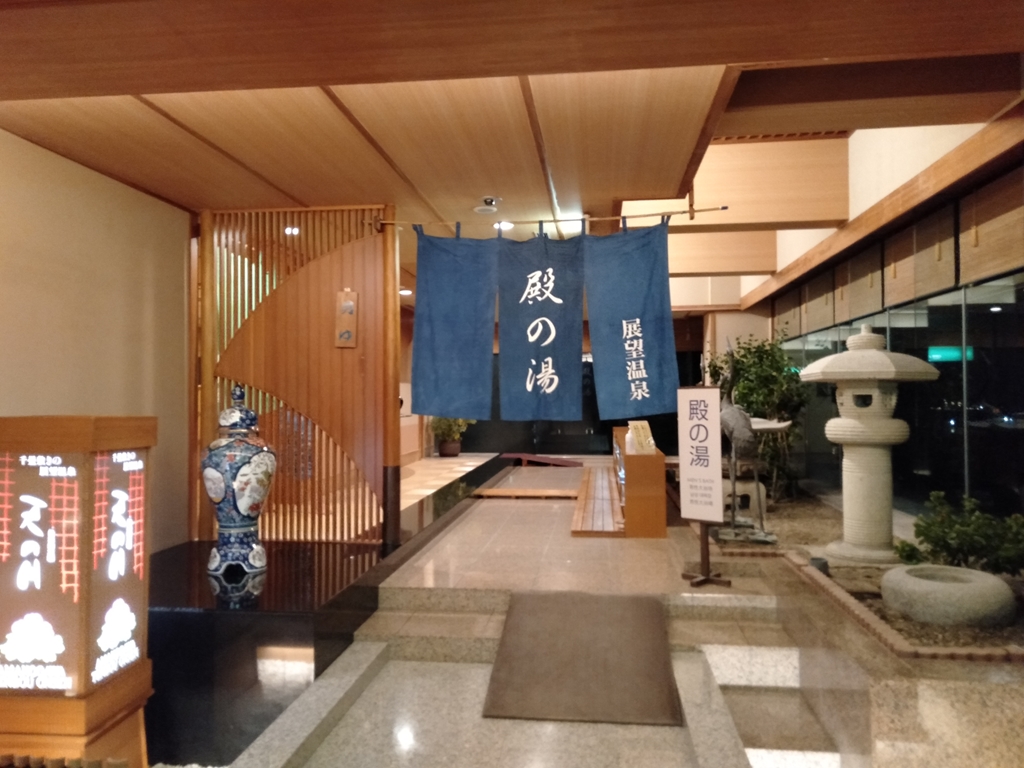 三日月シーパークホテル安房鴨川