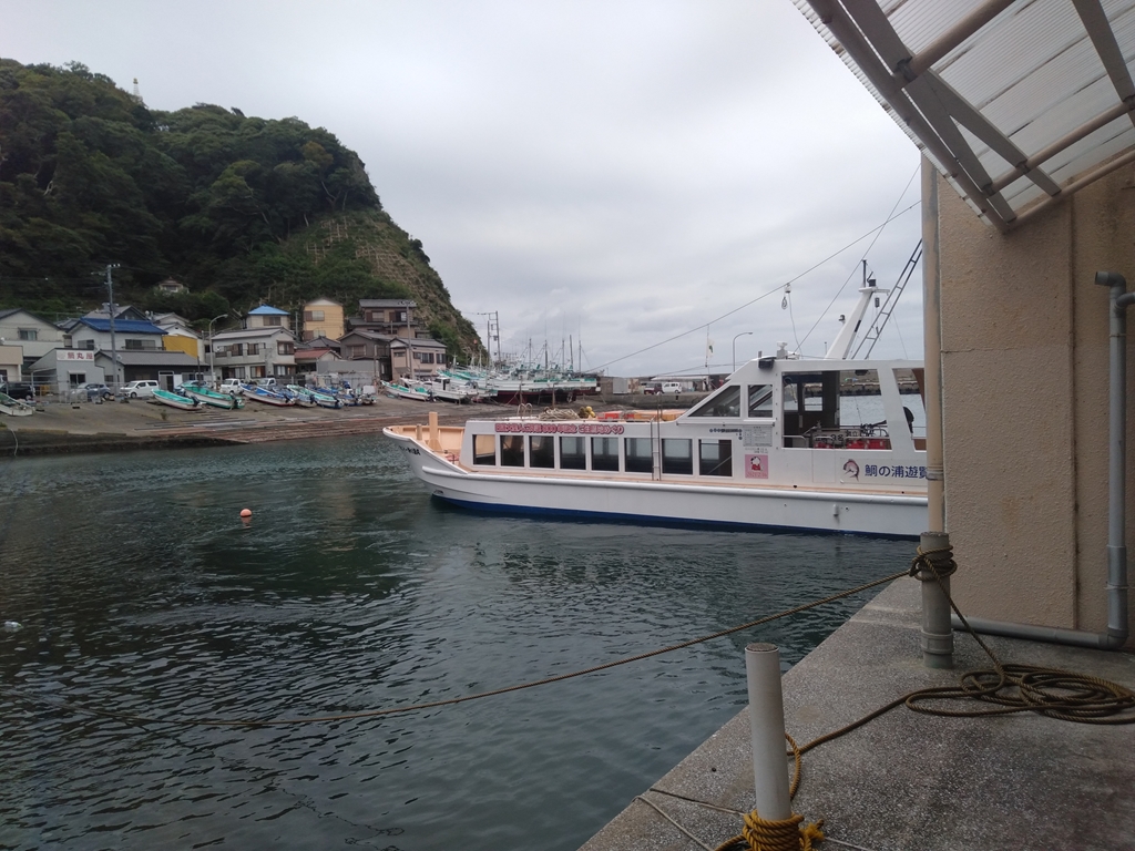 鯛の浦 遊覧船