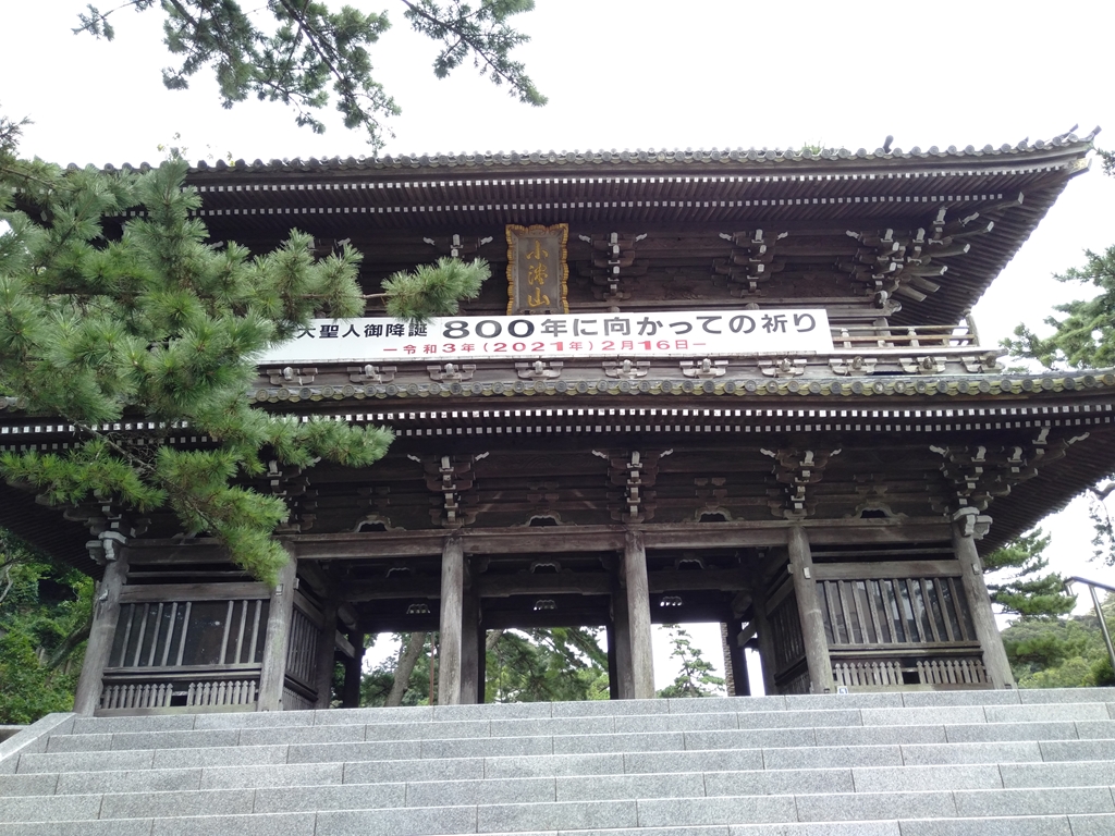 日蓮宗の大本山 「小湊山誕生寺」