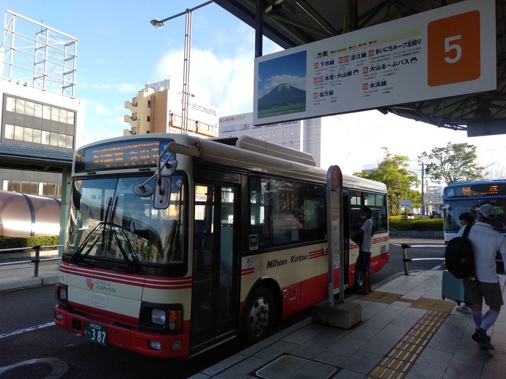 鳥取大山
