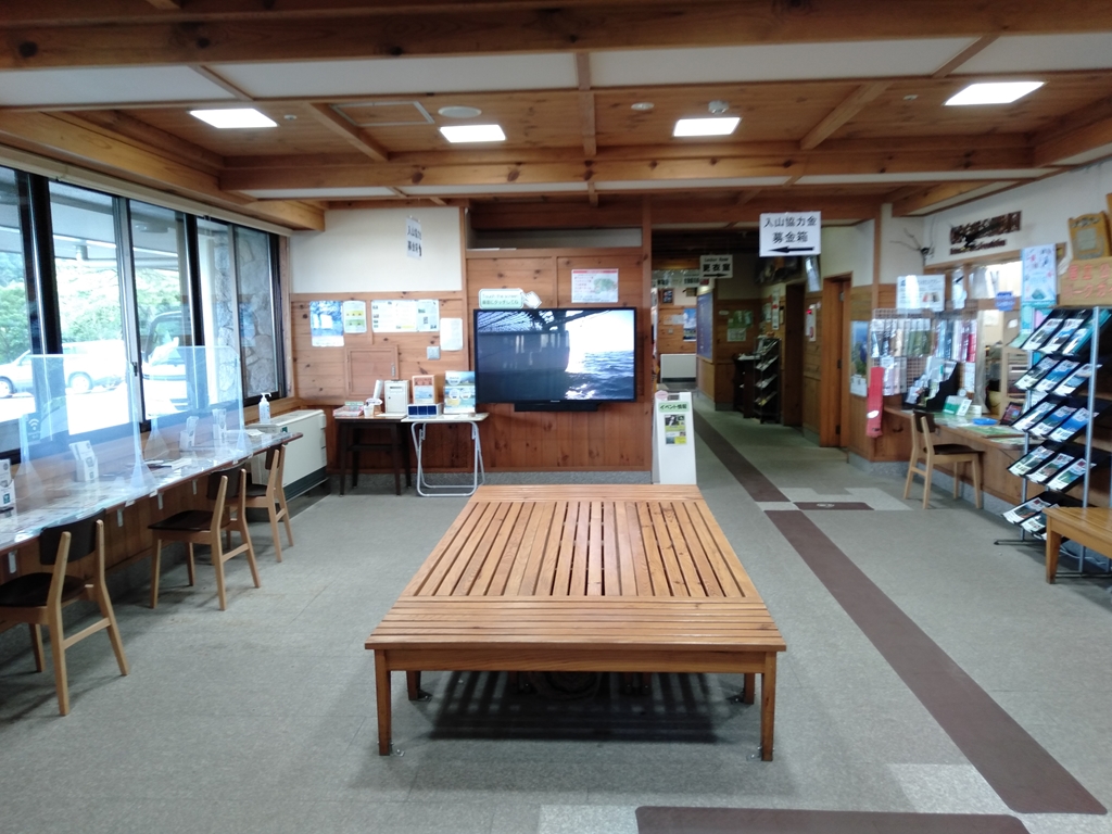 鳥取大山