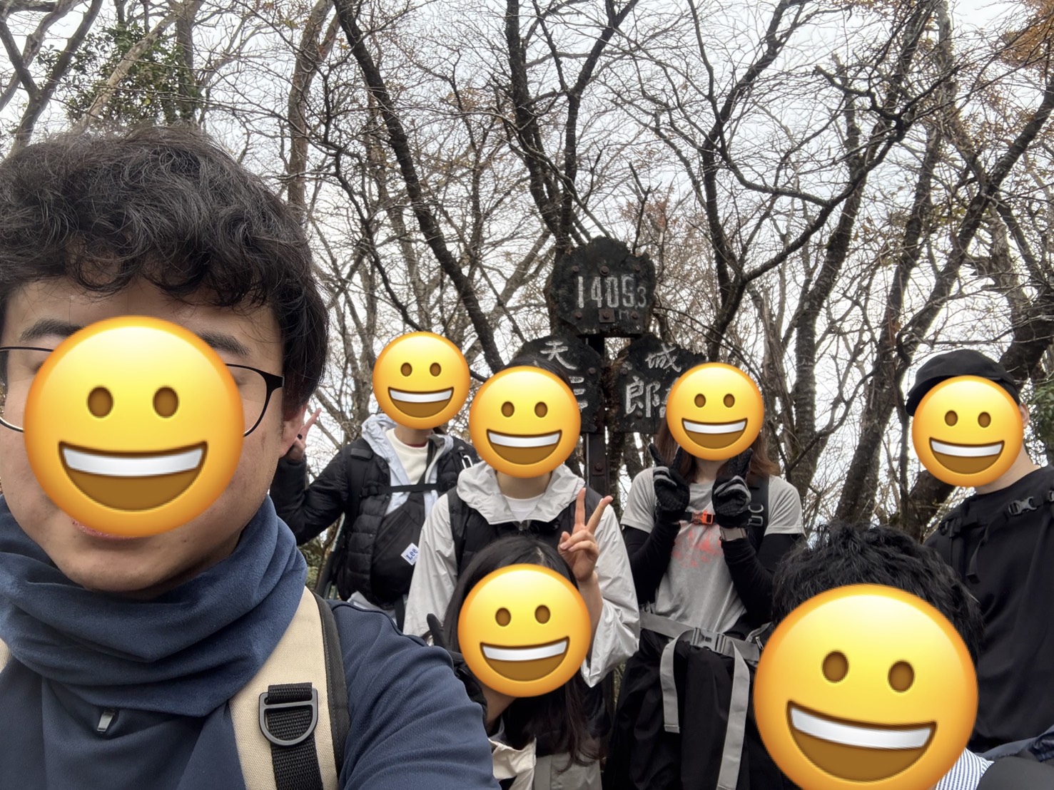 ゆるドア関東 天城山 2025