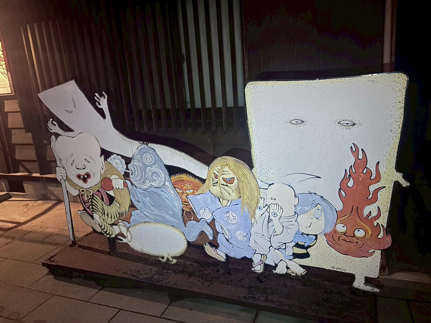 関西グループ 投入堂